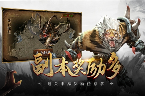 超級(jí)獵手九游版