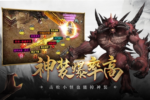 超級(jí)獵手九游版