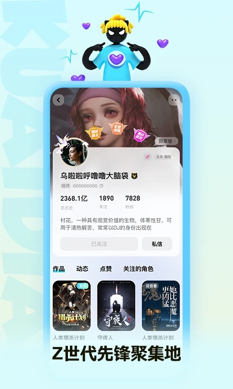 快點(diǎn)閱讀免費(fèi)版