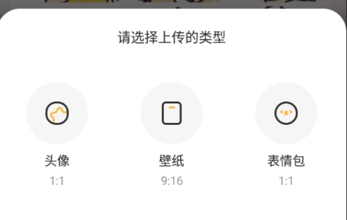 言橘怎么發(fā)布作品2