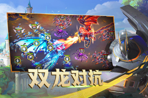 劍與家園無敵版