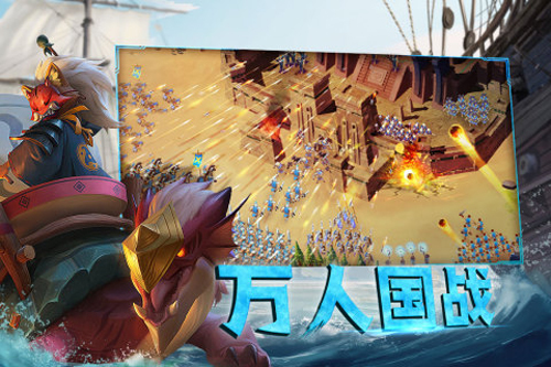 劍與家園無敵版