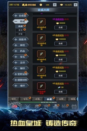 靈劍傳說(shuō)官方正版