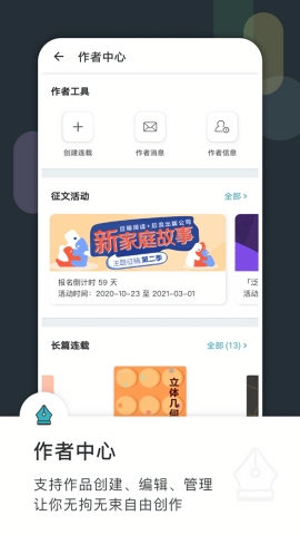 豆瓣閱讀最新版