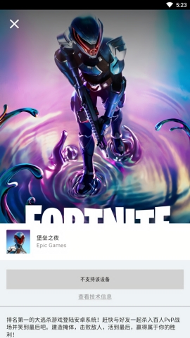 epic綠色版