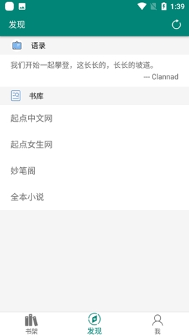 風(fēng)月小說官網(wǎng)版