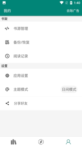 風(fēng)月小說官網(wǎng)版