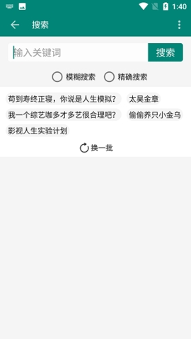 風(fēng)月小說官網(wǎng)版