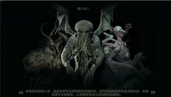 克蘇魯異聞錄2中文版