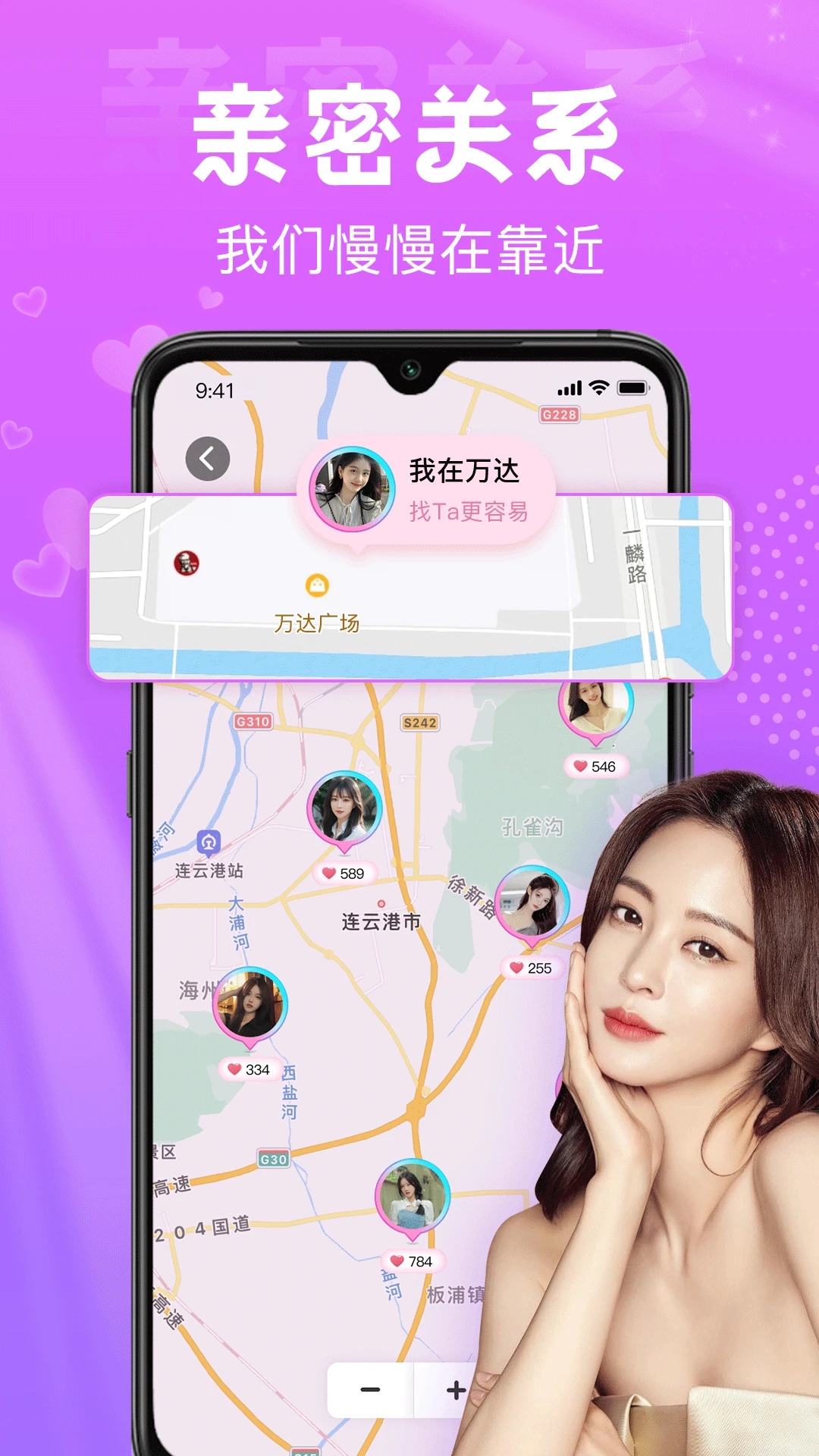 星夢漂流瓶app免費版