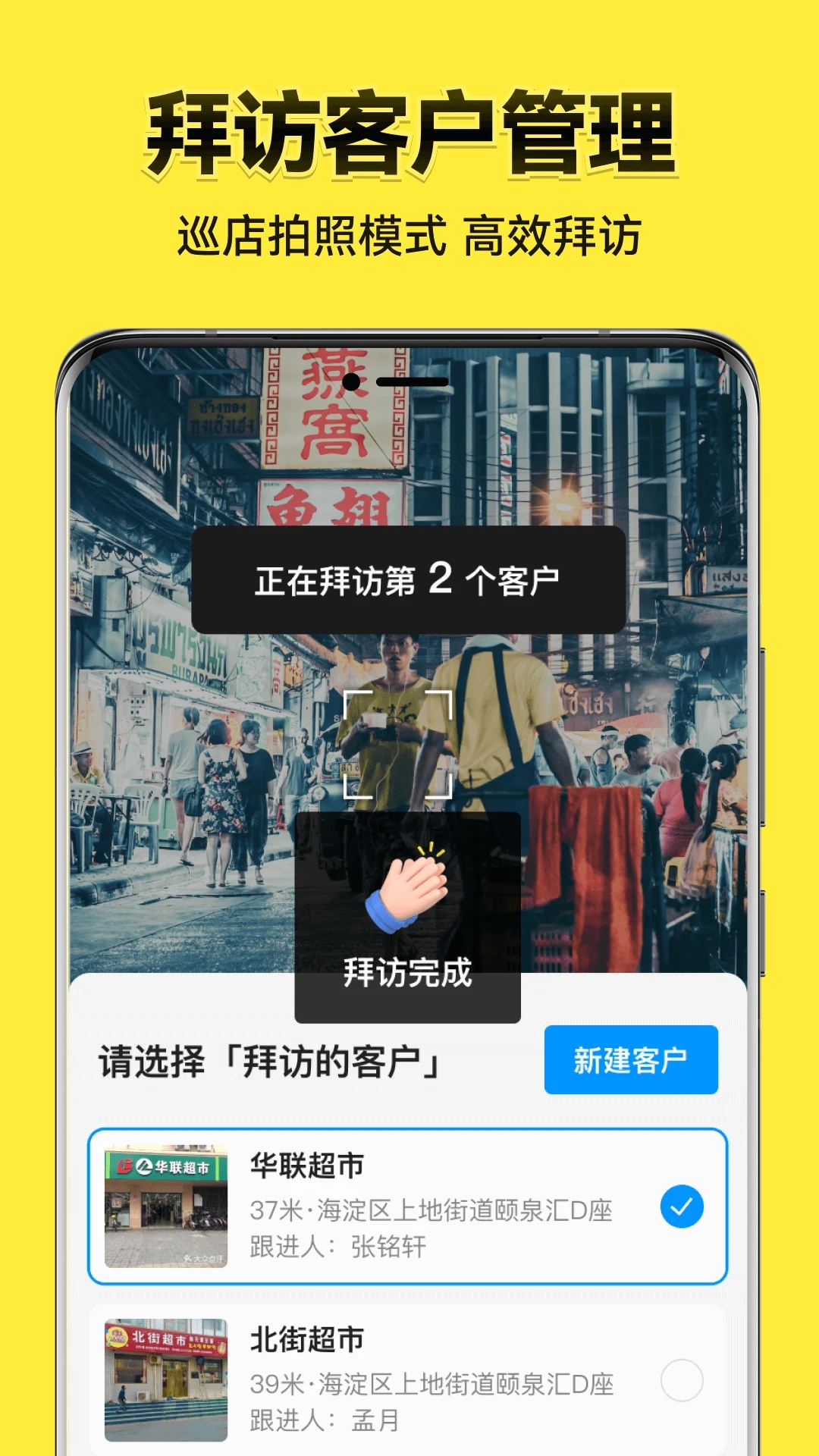 今日相機(jī)app安卓版