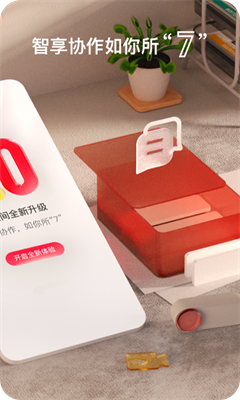 友空間最新版