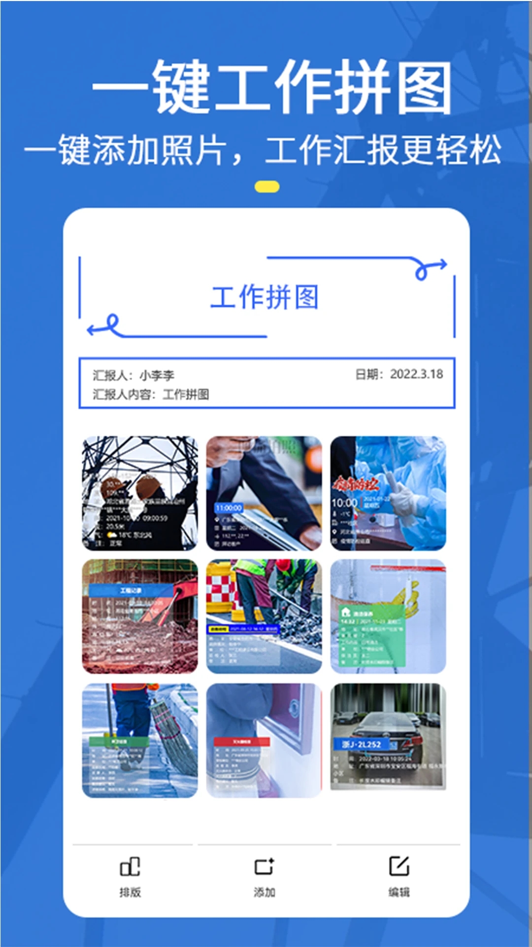 元道經(jīng)緯相機免費版