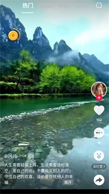 樂唰短視頻APP