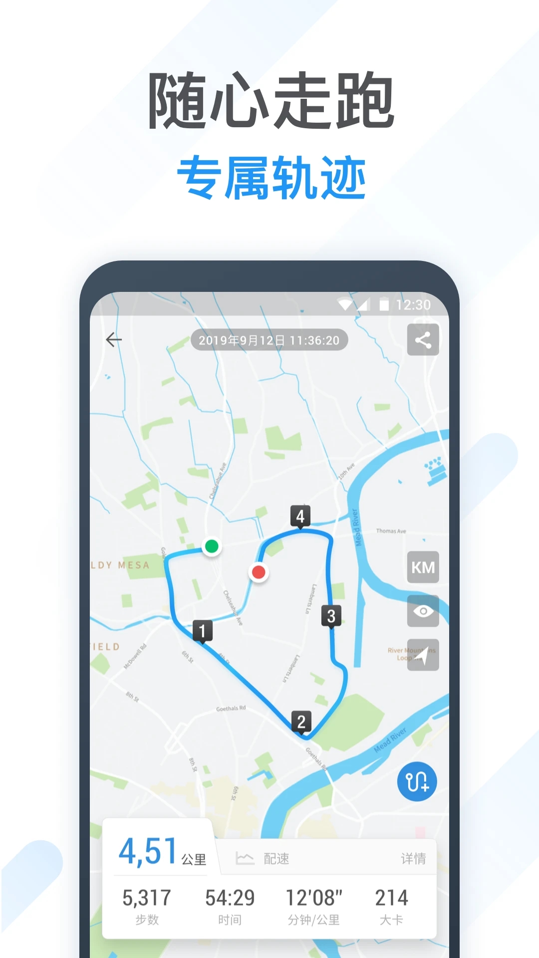 動(dòng)動(dòng)計(jì)步器安卓版