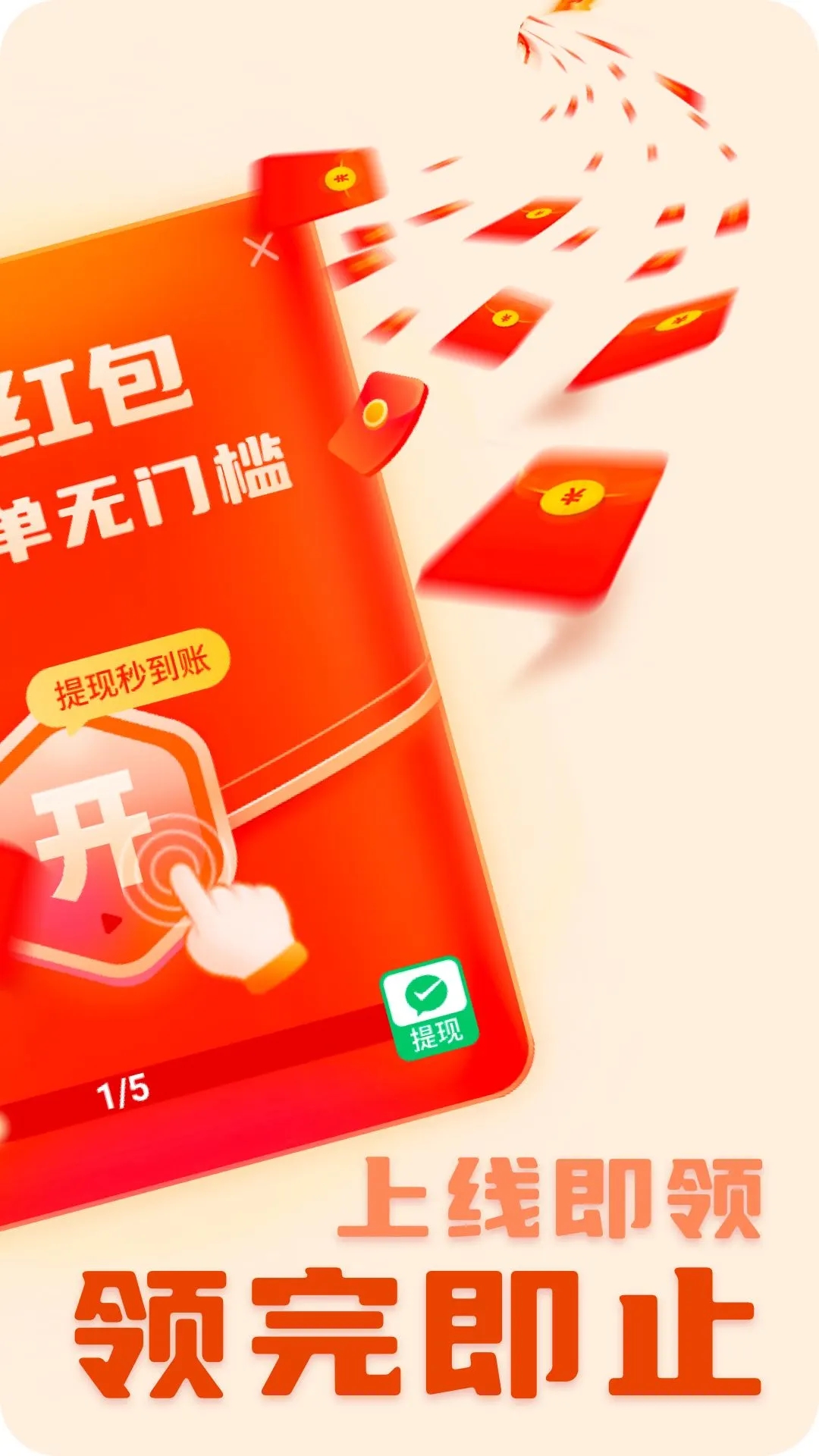 履步陽(yáng)光最新版