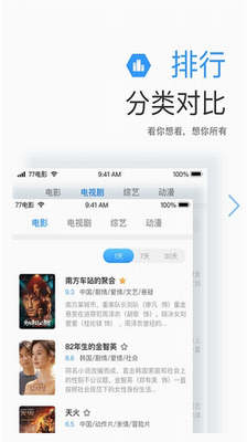 六六影視大全