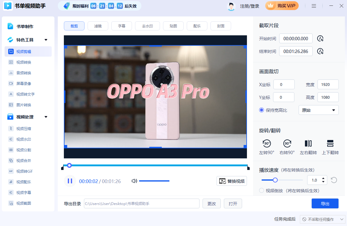書(shū)單視頻助手