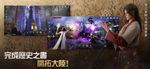 阿斯達年代記官方版