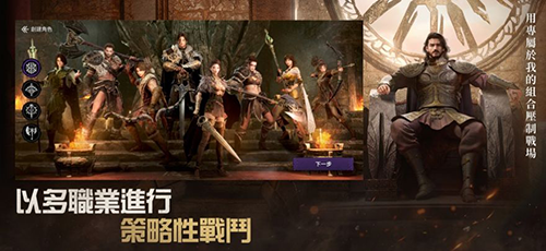 阿斯達年代記官方版
