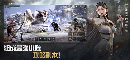 阿斯達年代記官方版