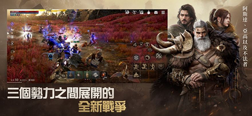 阿斯達年代記官方版