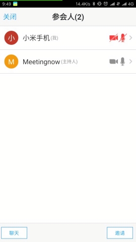 會(huì)易通最新版