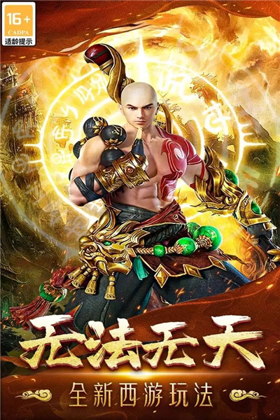 無盡寒冬最新版