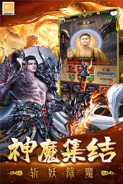 無盡寒冬最新版