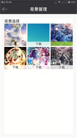 動漫花園官方版