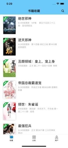 糖果小說(shuō)官網(wǎng)版
