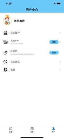 糖果小說(shuō)官網(wǎng)版