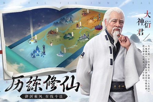 新凡人修仙傳忘語正版最新版