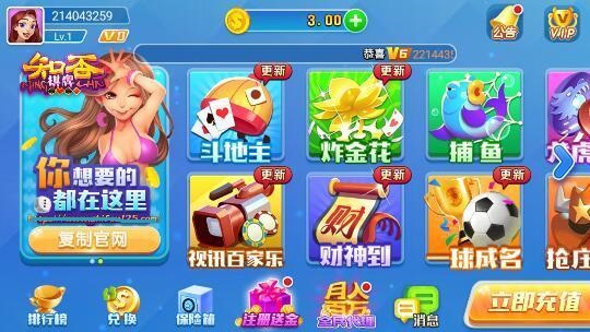 728game官網(wǎng)版舊版本