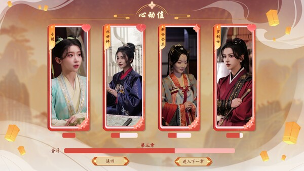 許愿我要帶她們回現(xiàn)代PC