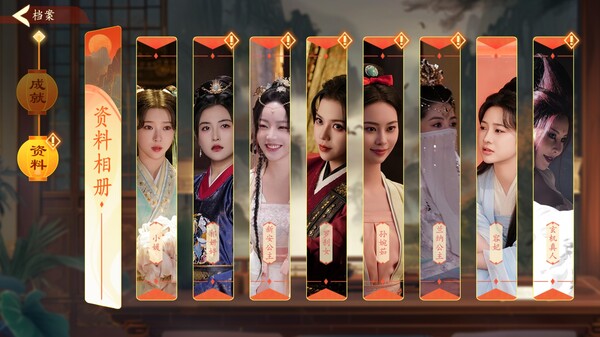 許愿我要帶她們回現(xiàn)代PC