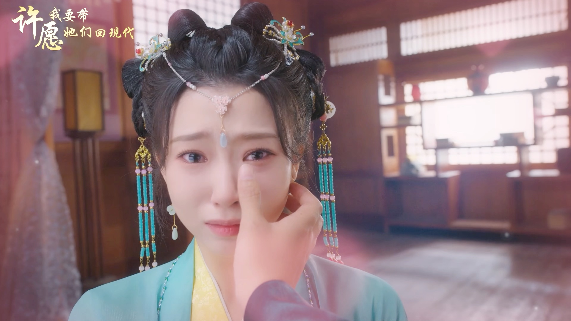 許愿我要帶她們回現(xiàn)代PC