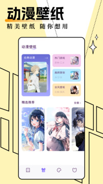 妖精動(dòng)漫最新版