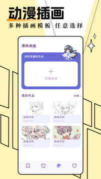 妖精動(dòng)漫最新版