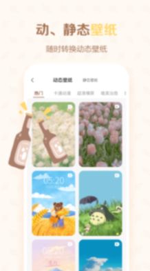 貼紙多多官網(wǎng)版