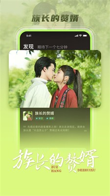 大芒短劇官方版