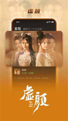 大芒短劇官方版