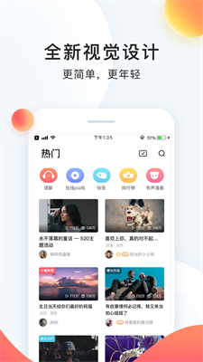 配音秀app官網(wǎng)版