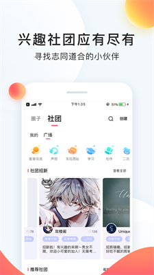 配音秀app官網(wǎng)版