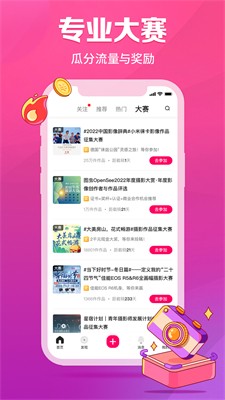 圖蟲APP安卓版