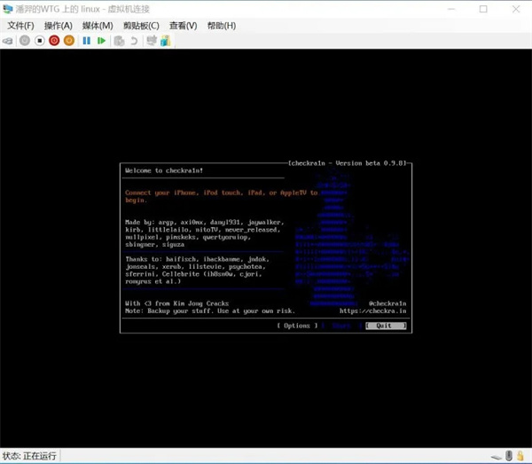 Checkra1n免費(fèi)版