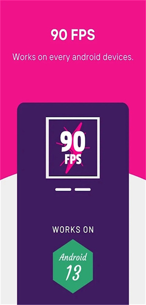 90FPS(畫質(zhì)助手)APP官網(wǎng)版