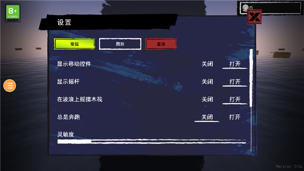 孤島生存無(wú)限金幣
