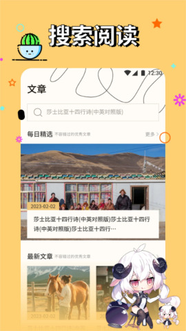 無(wú)名圖書安卓版