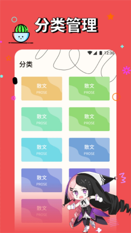 無(wú)名圖書安卓版